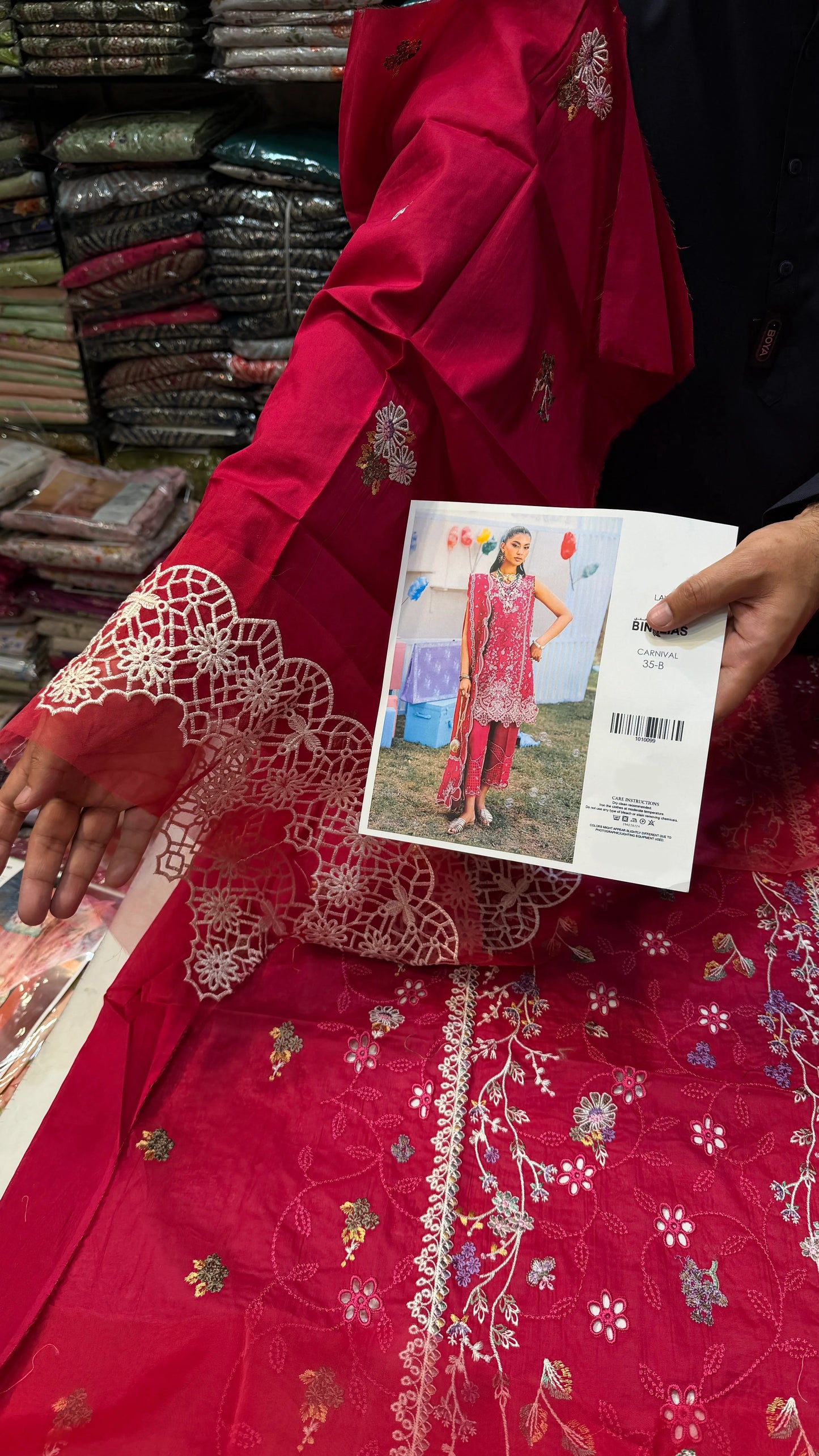 BIN ILYAS CARNIVAL LAWN